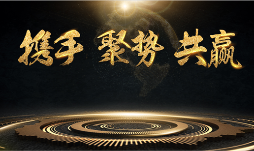 HG皇冠（中国）集团有限公司官网与中标软件达成战略合作